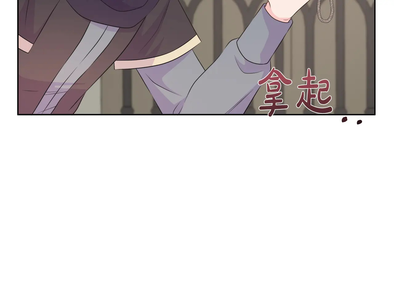 第123话 失散多年的哥哥 第158页
