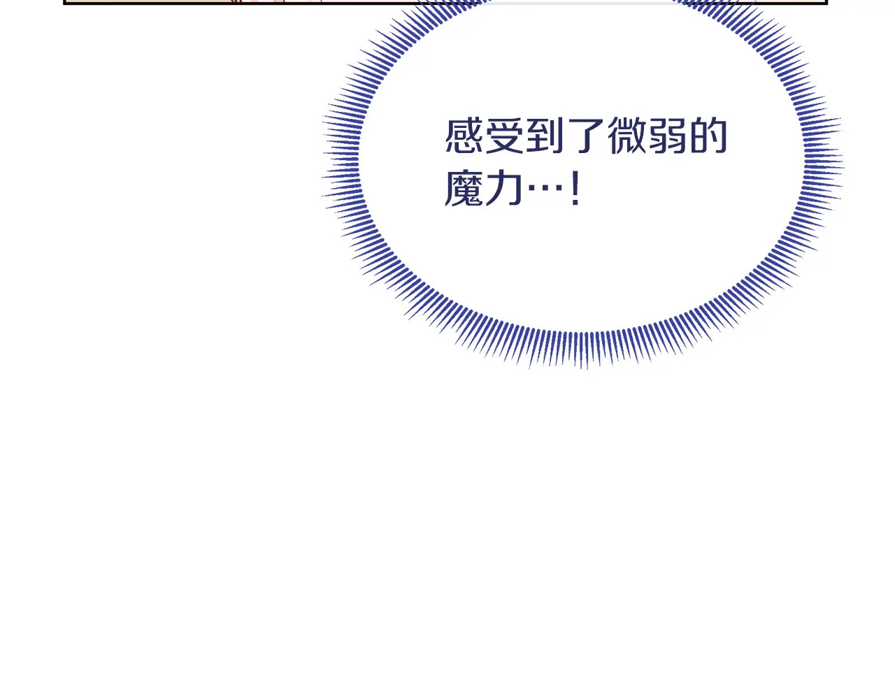 第123话 失散多年的哥哥 第170页