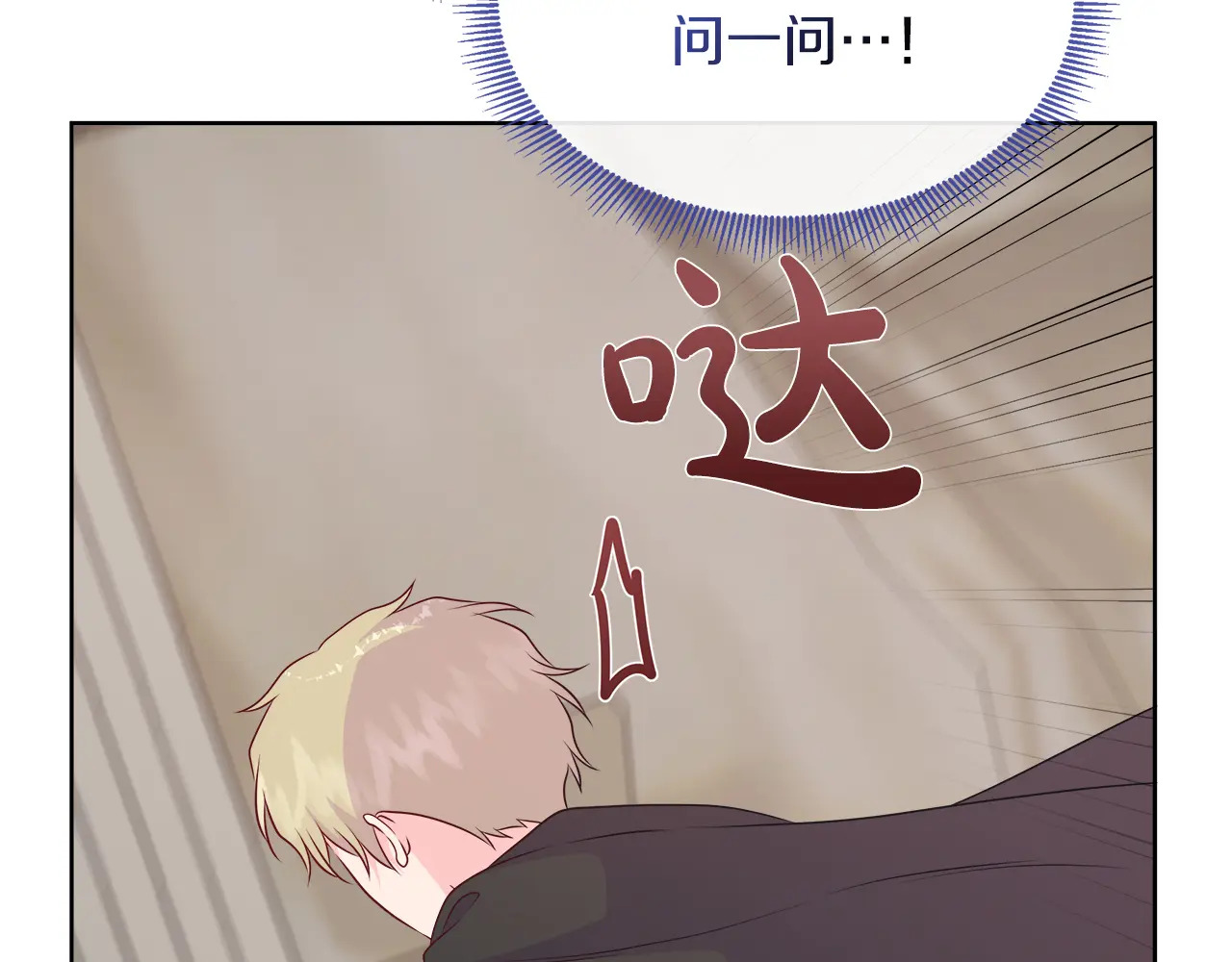 第123话 失散多年的哥哥 第172页
