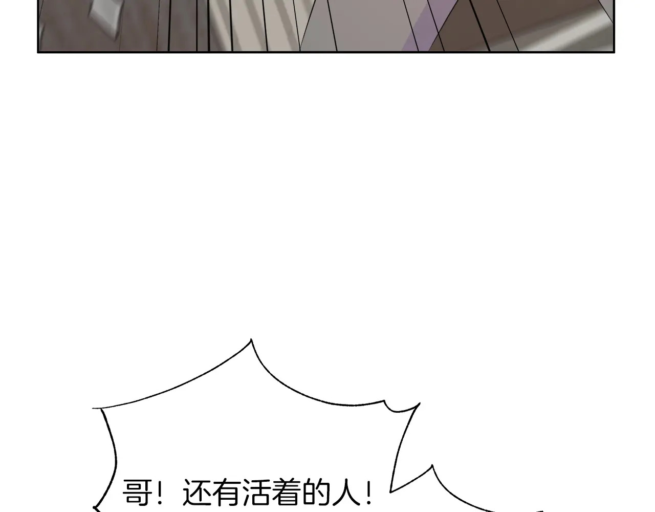 第123话 失散多年的哥哥 第174页