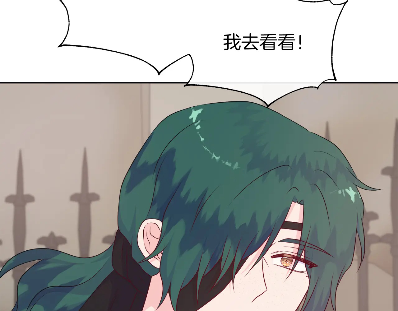 第123话 失散多年的哥哥 第175页