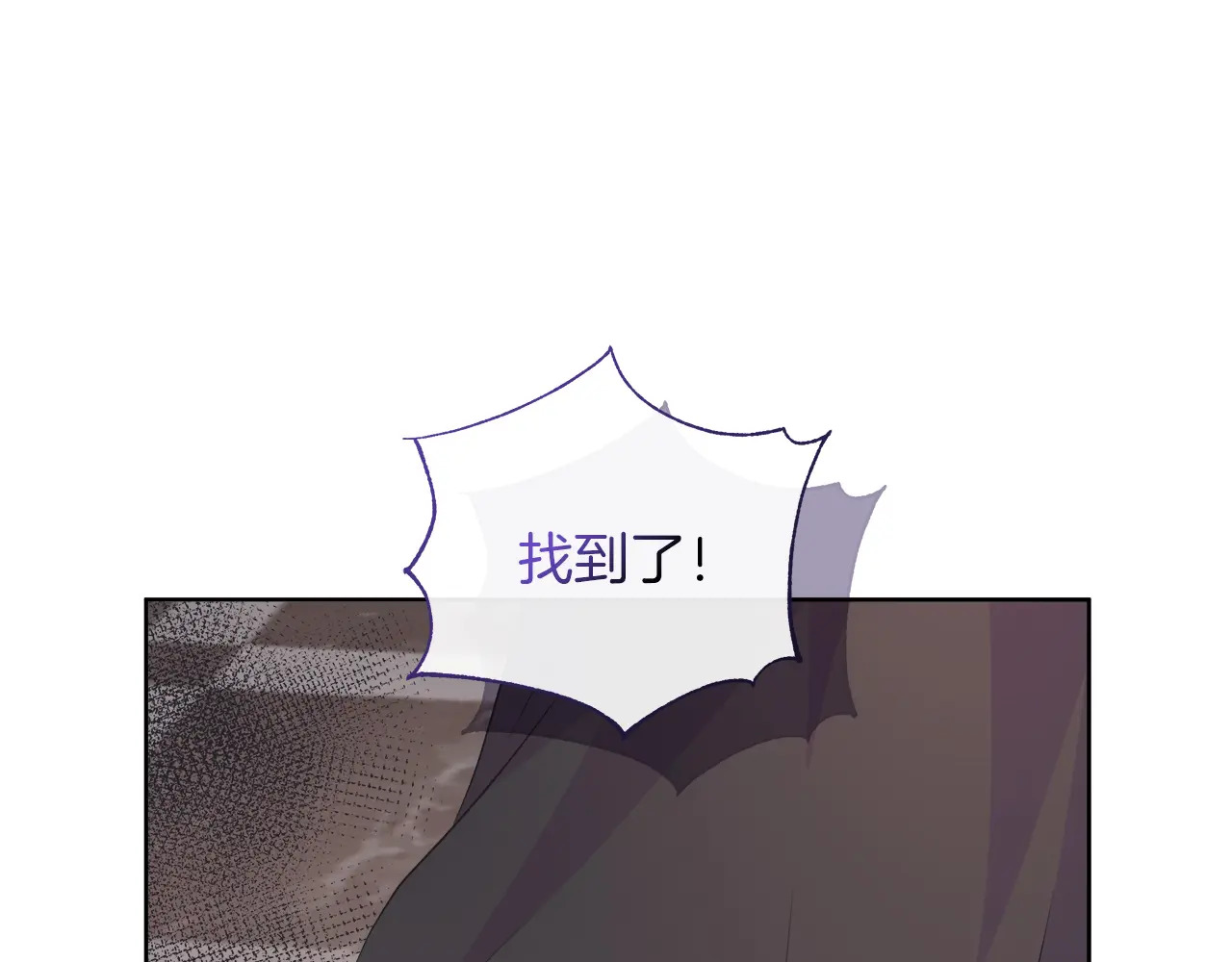 第123话 失散多年的哥哥 第177页