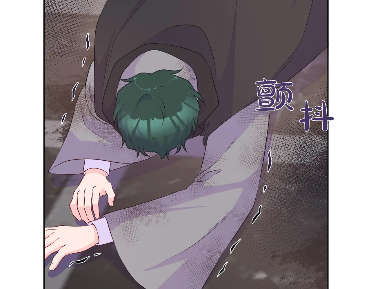 第123话 失散多年的哥哥 第178页