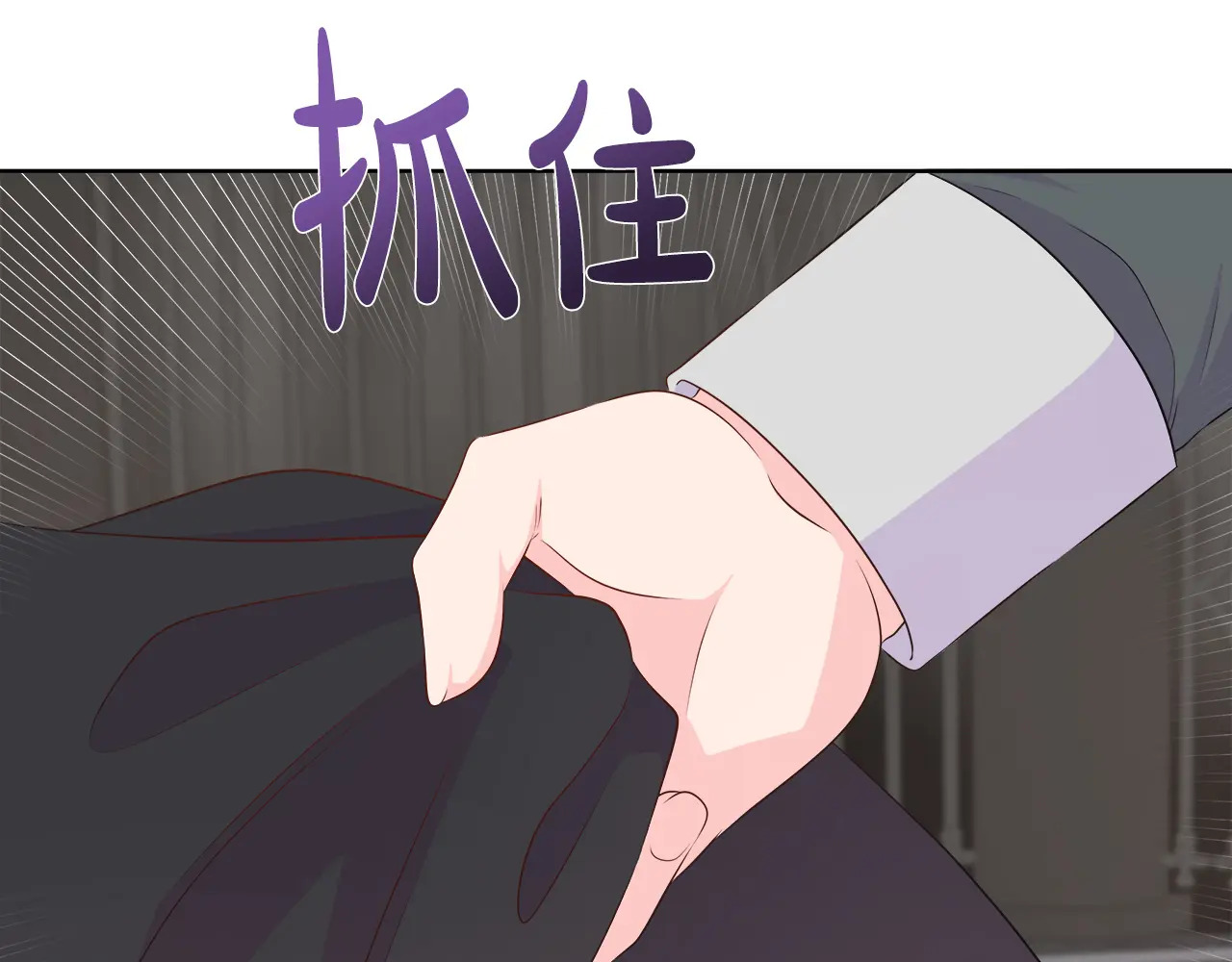 第123话 失散多年的哥哥 第182页