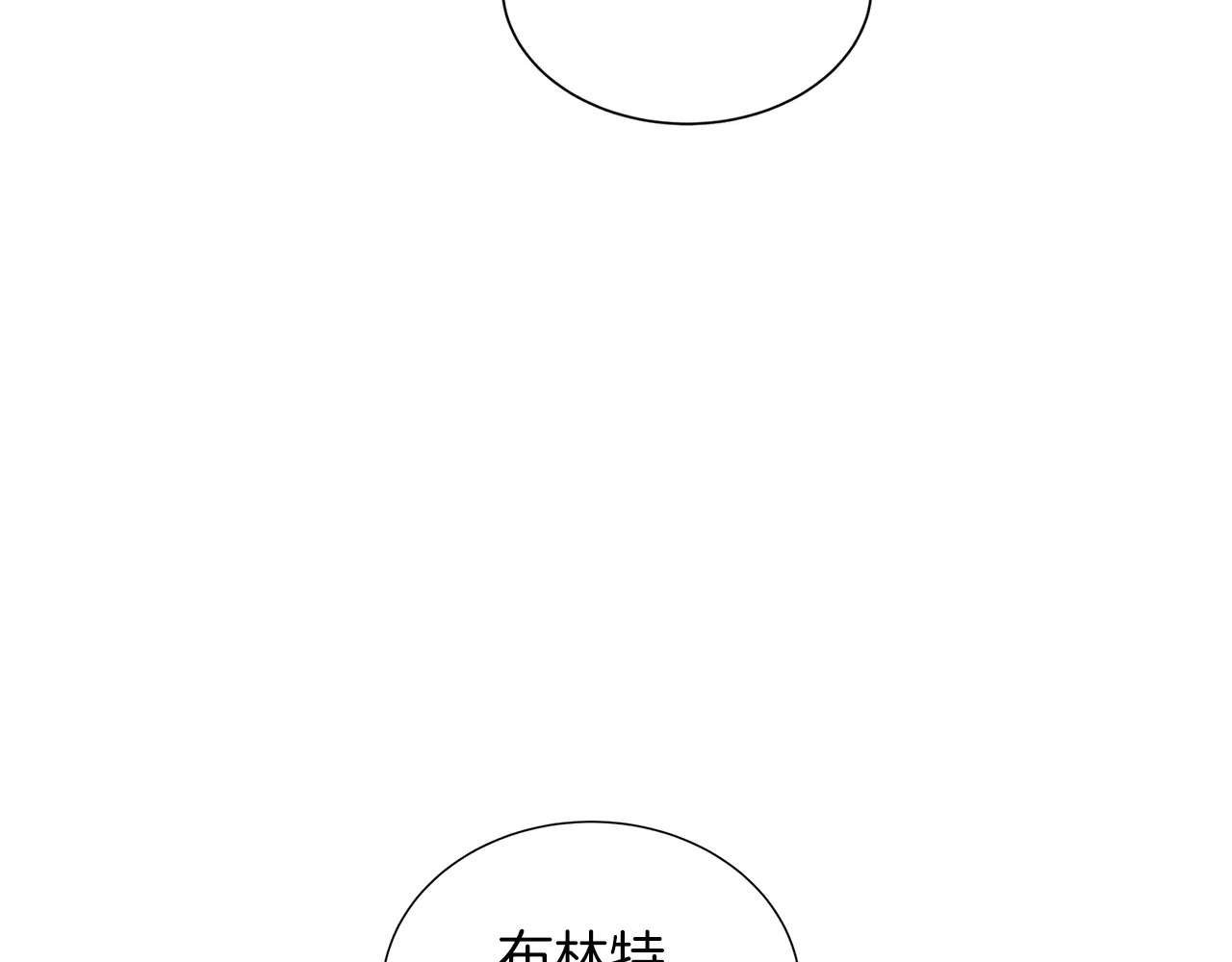 第123话 失散多年的哥哥 第188页
