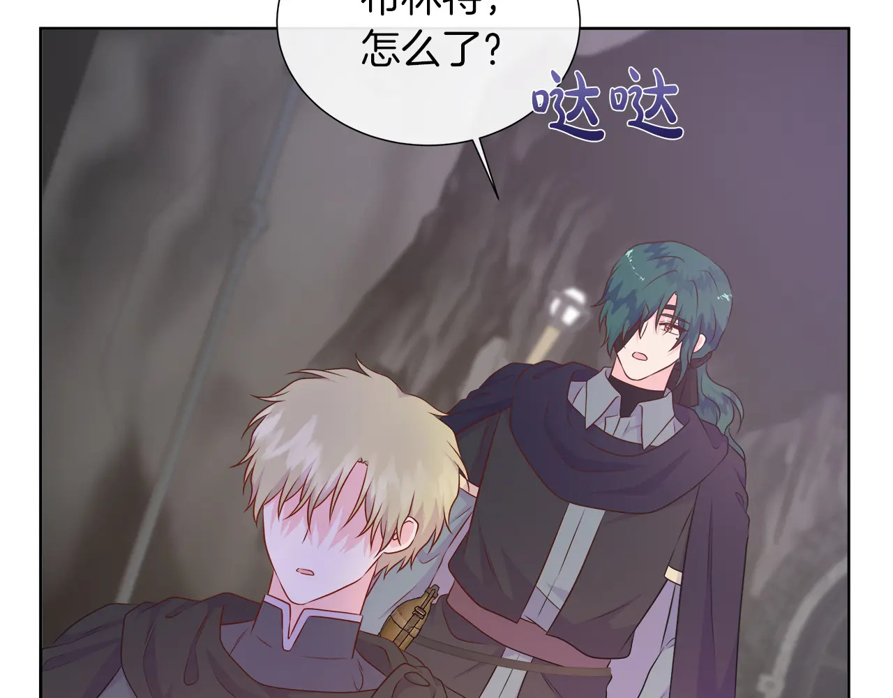 第123话 失散多年的哥哥 第189页