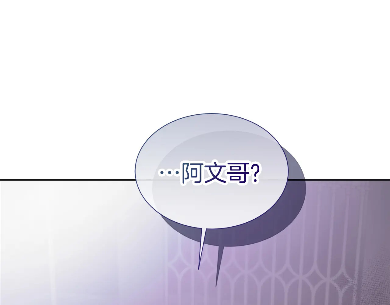 第123话 失散多年的哥哥 第193页