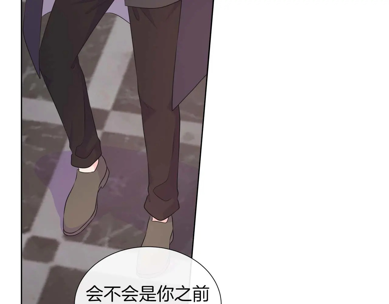 第123话 失散多年的哥哥 第202页