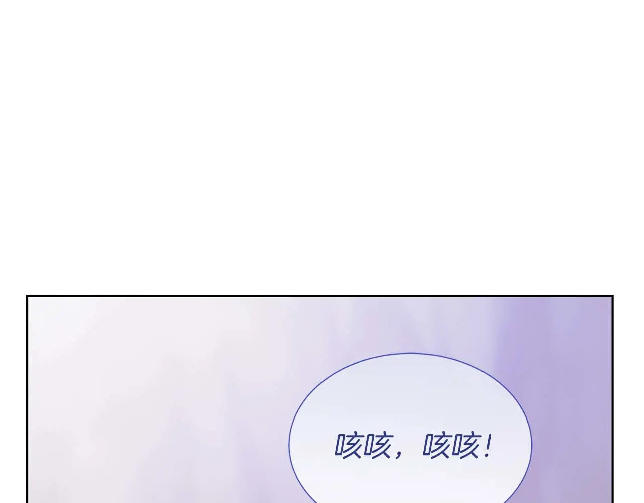 第123话 失散多年的哥哥 第207页