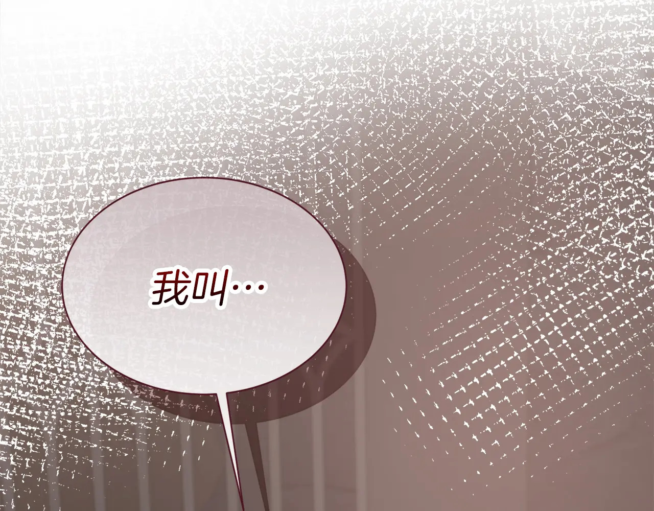 第123话 失散多年的哥哥 第214页
