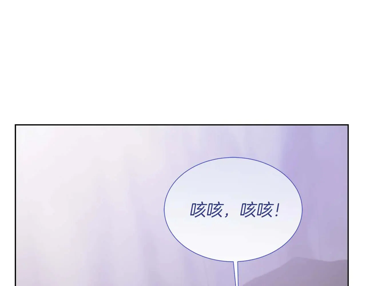 第124话 求助 第1页
