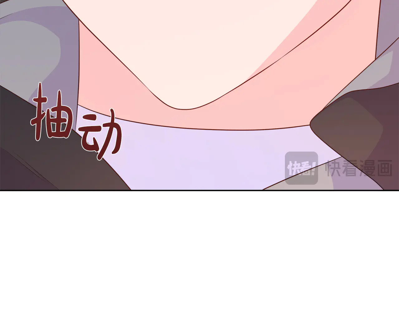 第124话 求助 第27页