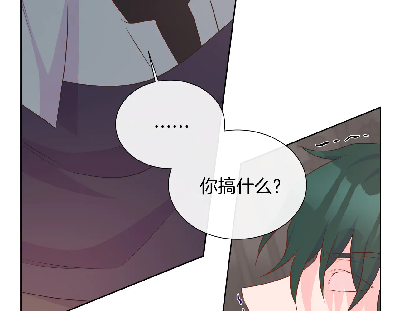 第124话 求助 第38页