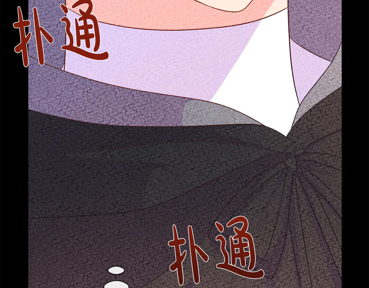 第124话 求助 第59页
