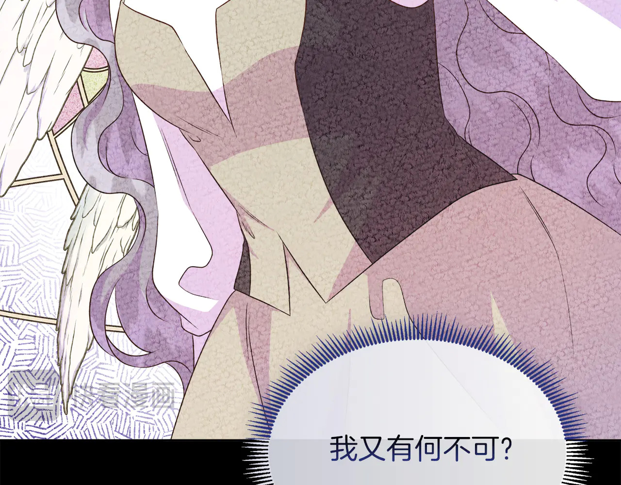 第124话 求助 第65页