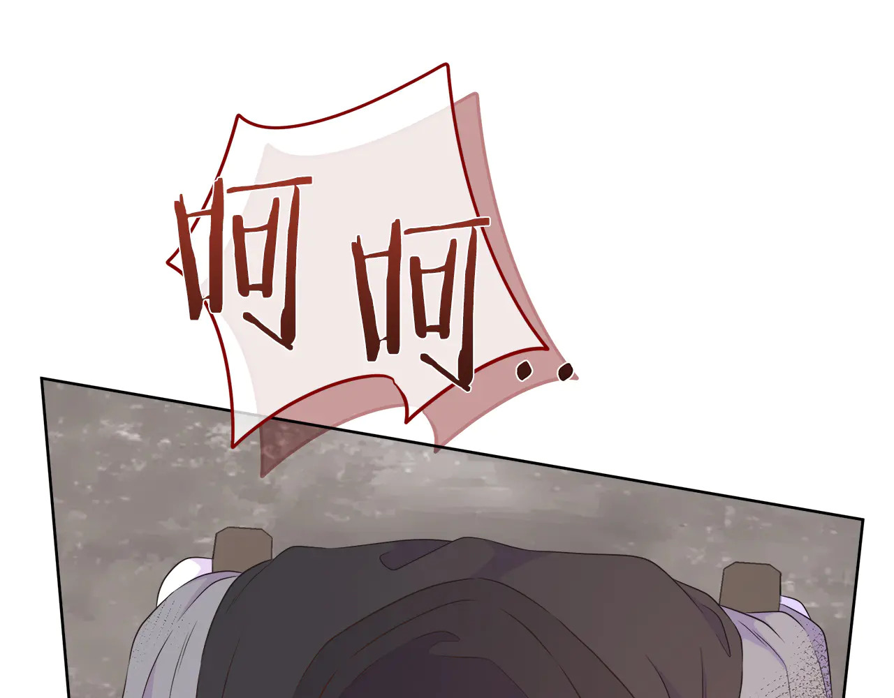 第124话 求助 第100页