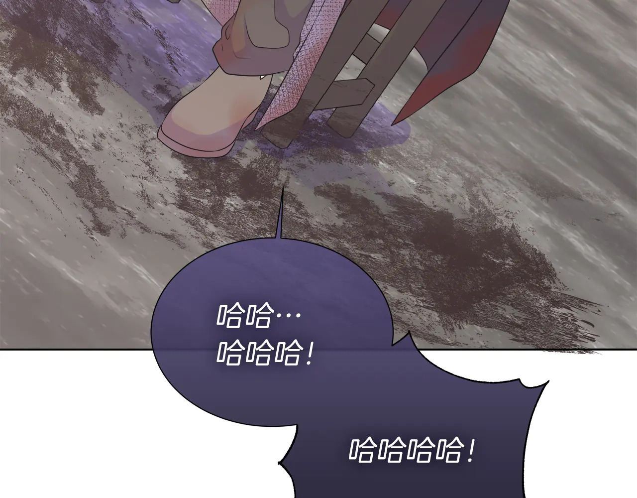 第124话 求助 第119页