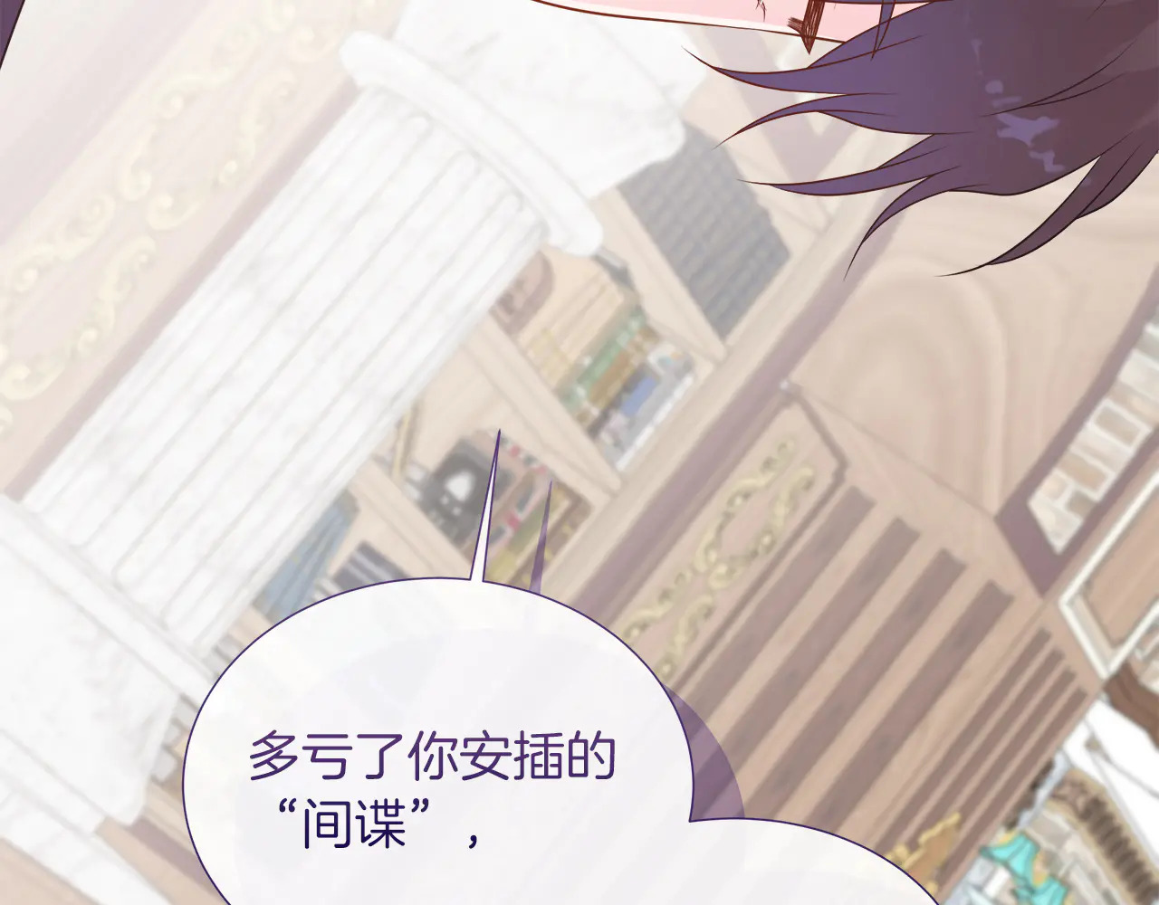 第124话 求助 第154页