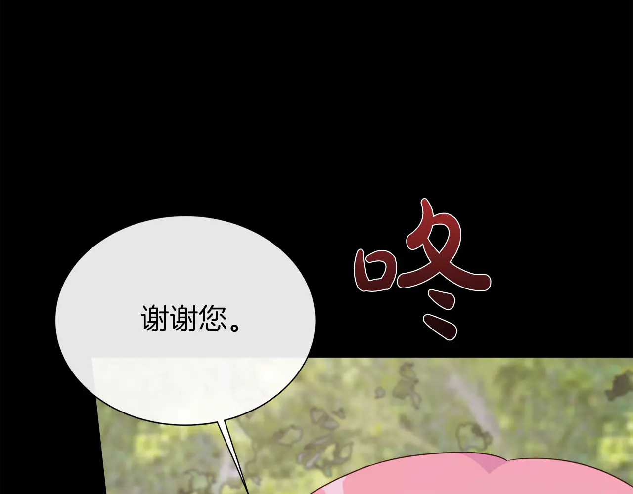 第124话 求助 第191页