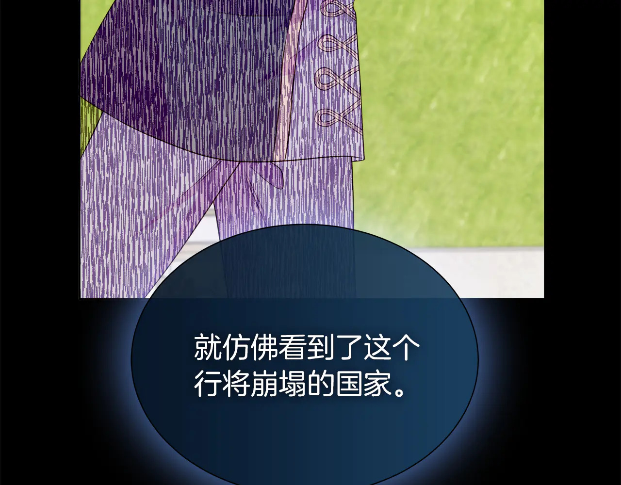 第124话 求助 第225页
