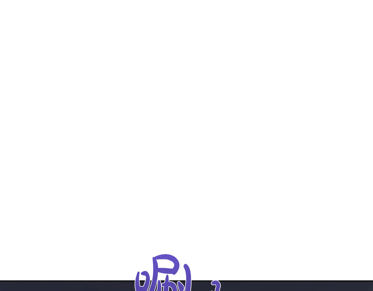第124话 求助 第235页
