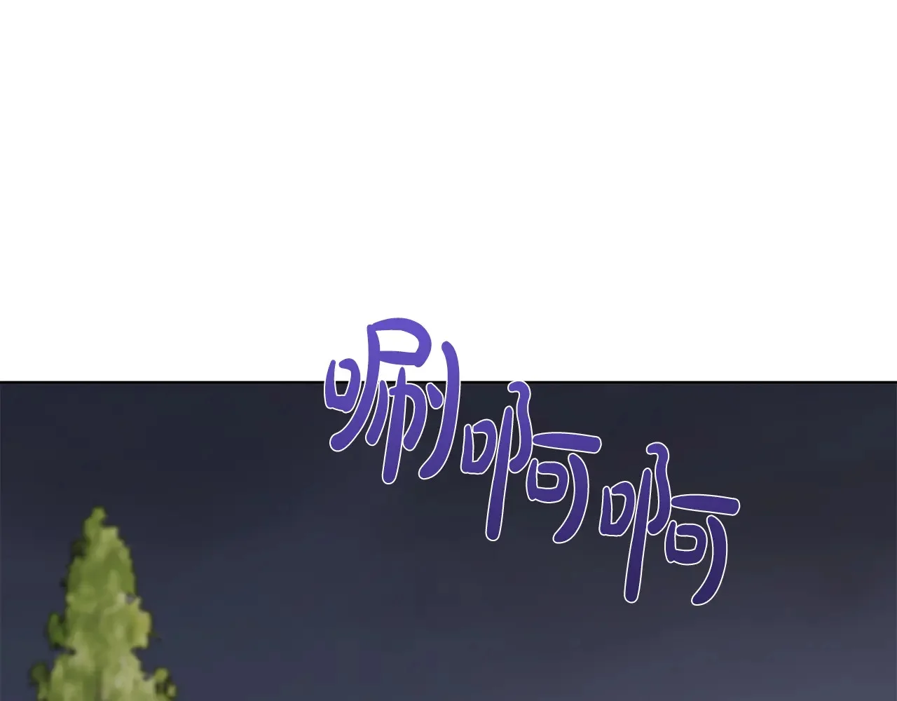 第125话 另一个容器 第1页