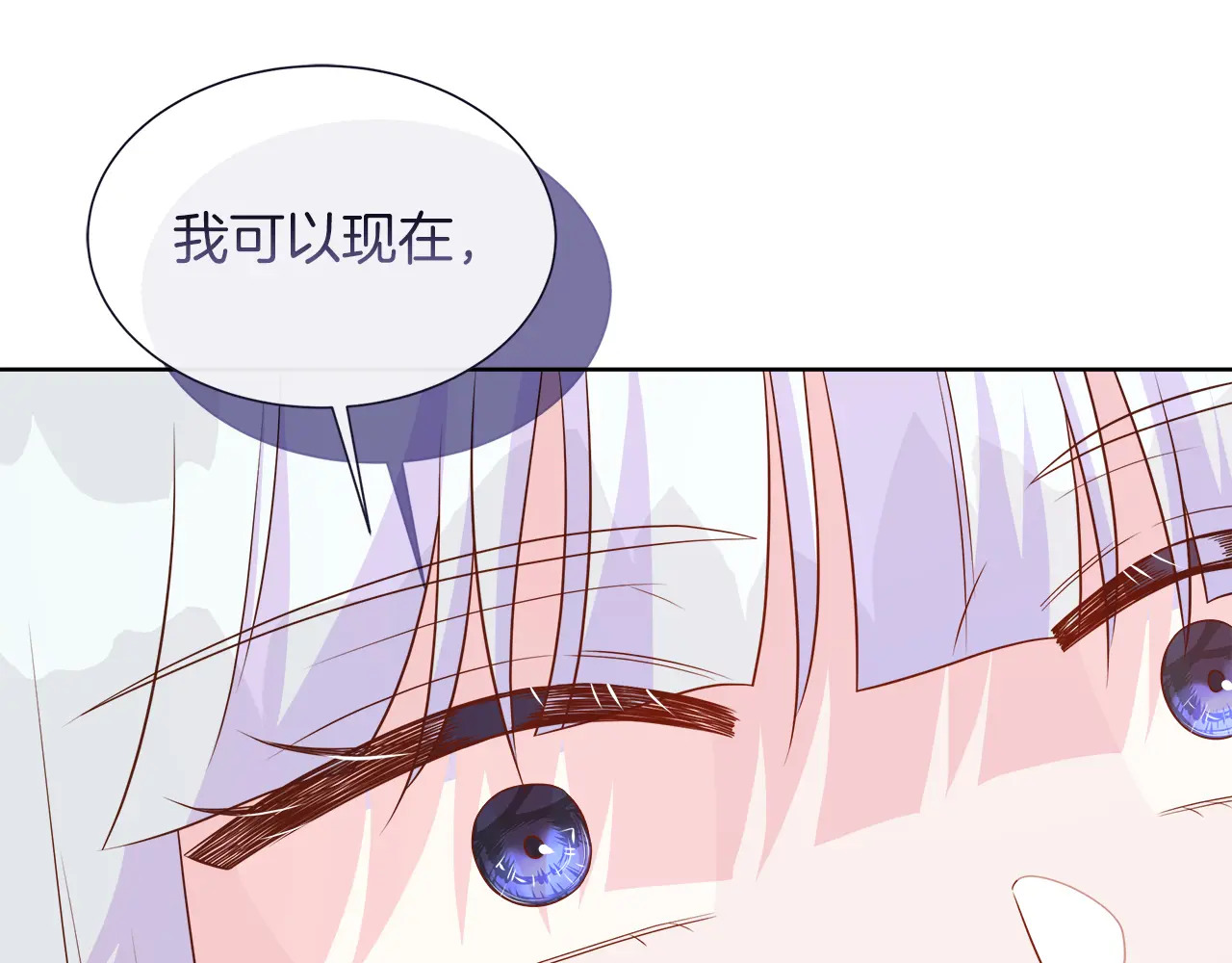 第125话 另一个容器 第18页