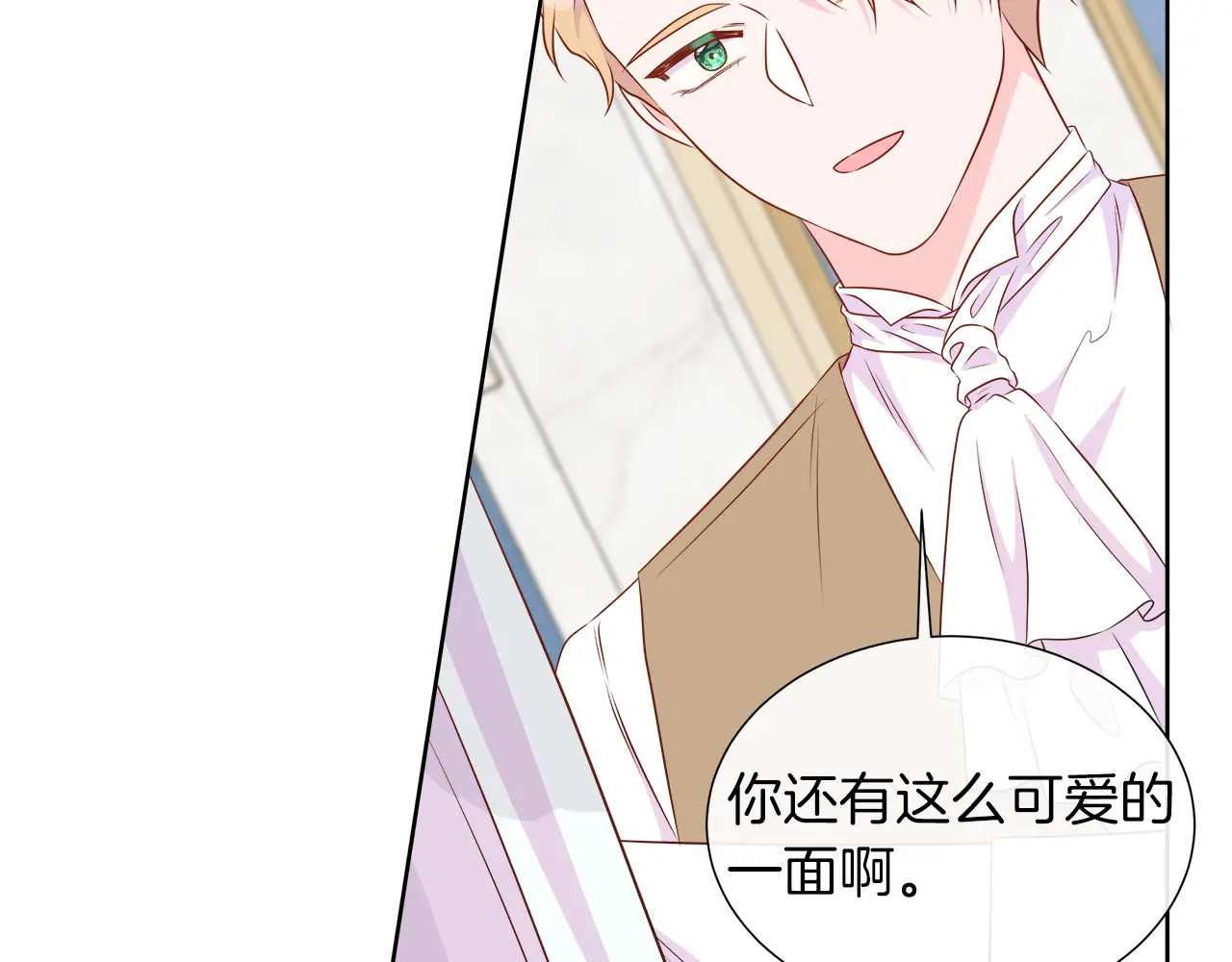 第125话 另一个容器 第24页