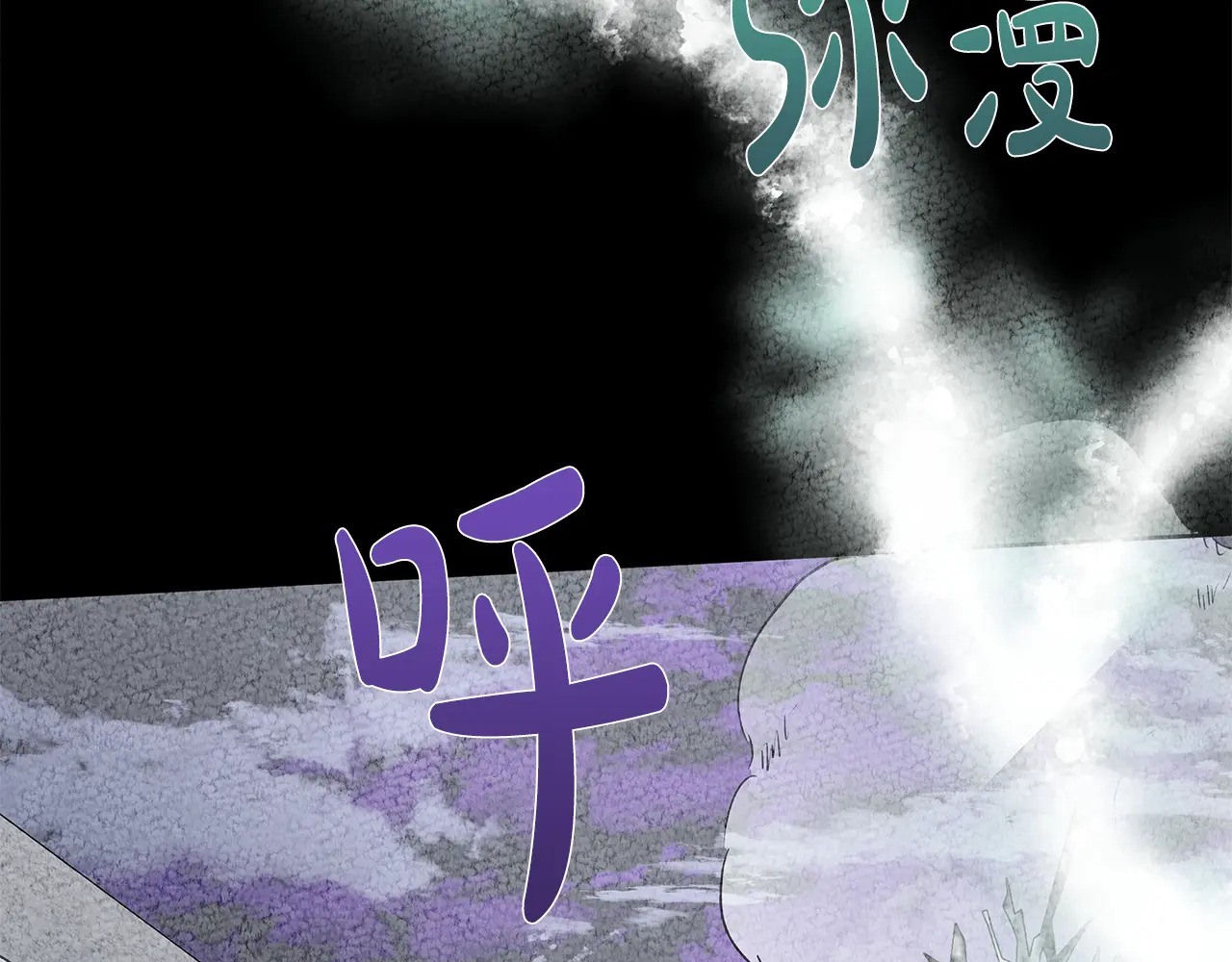 第125话 另一个容器 第52页