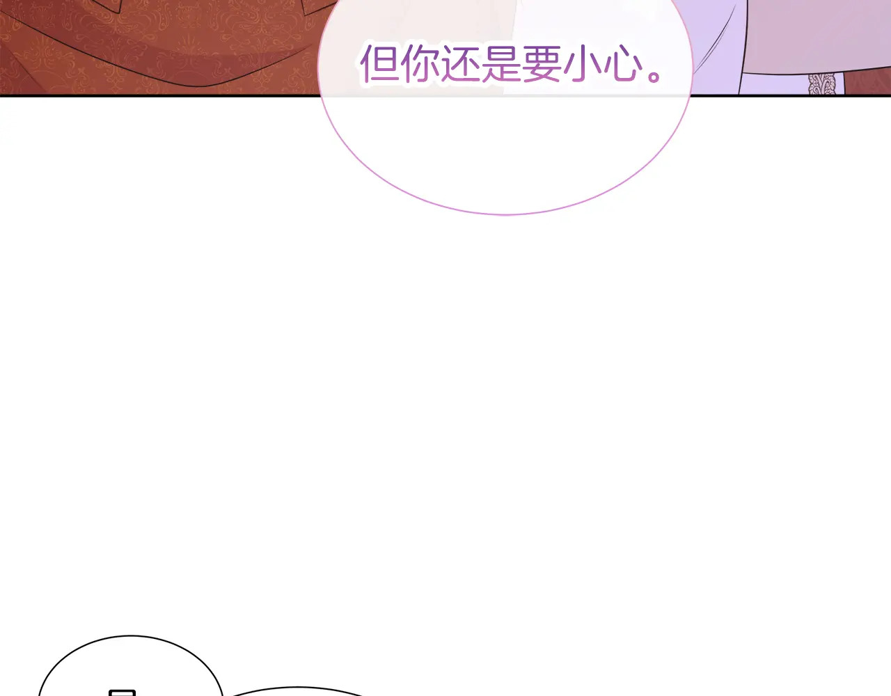 第125话 另一个容器 第92页