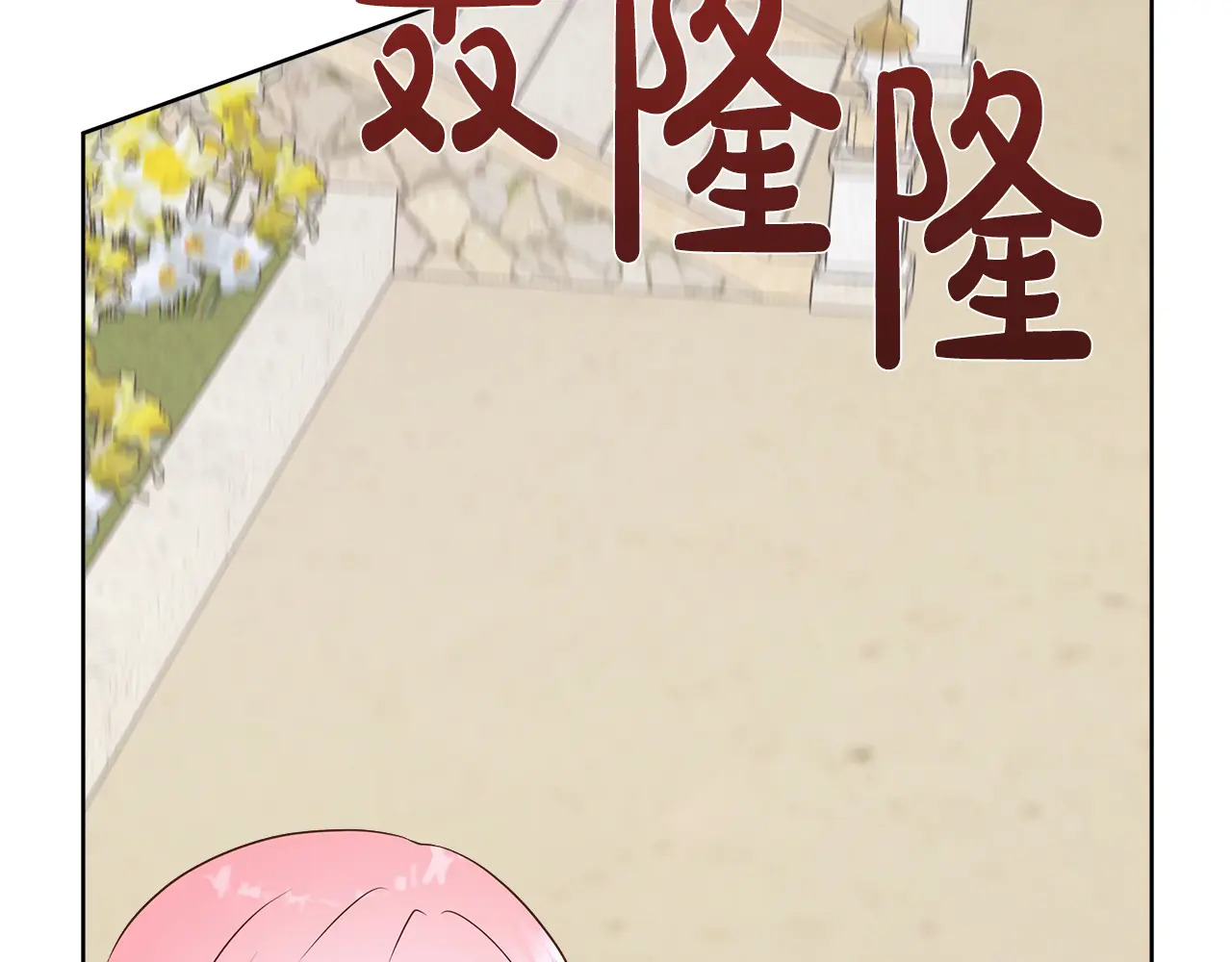 第125话 另一个容器 第103页