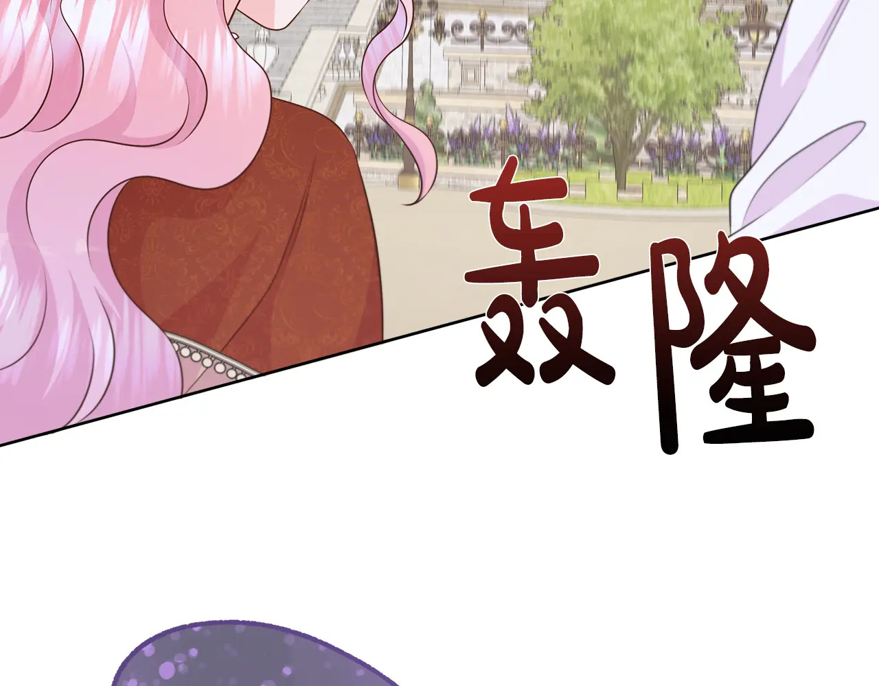 第125话 另一个容器 第109页