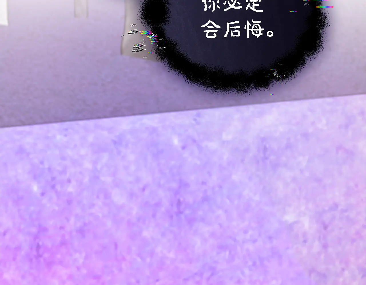 第125话 另一个容器 第132页