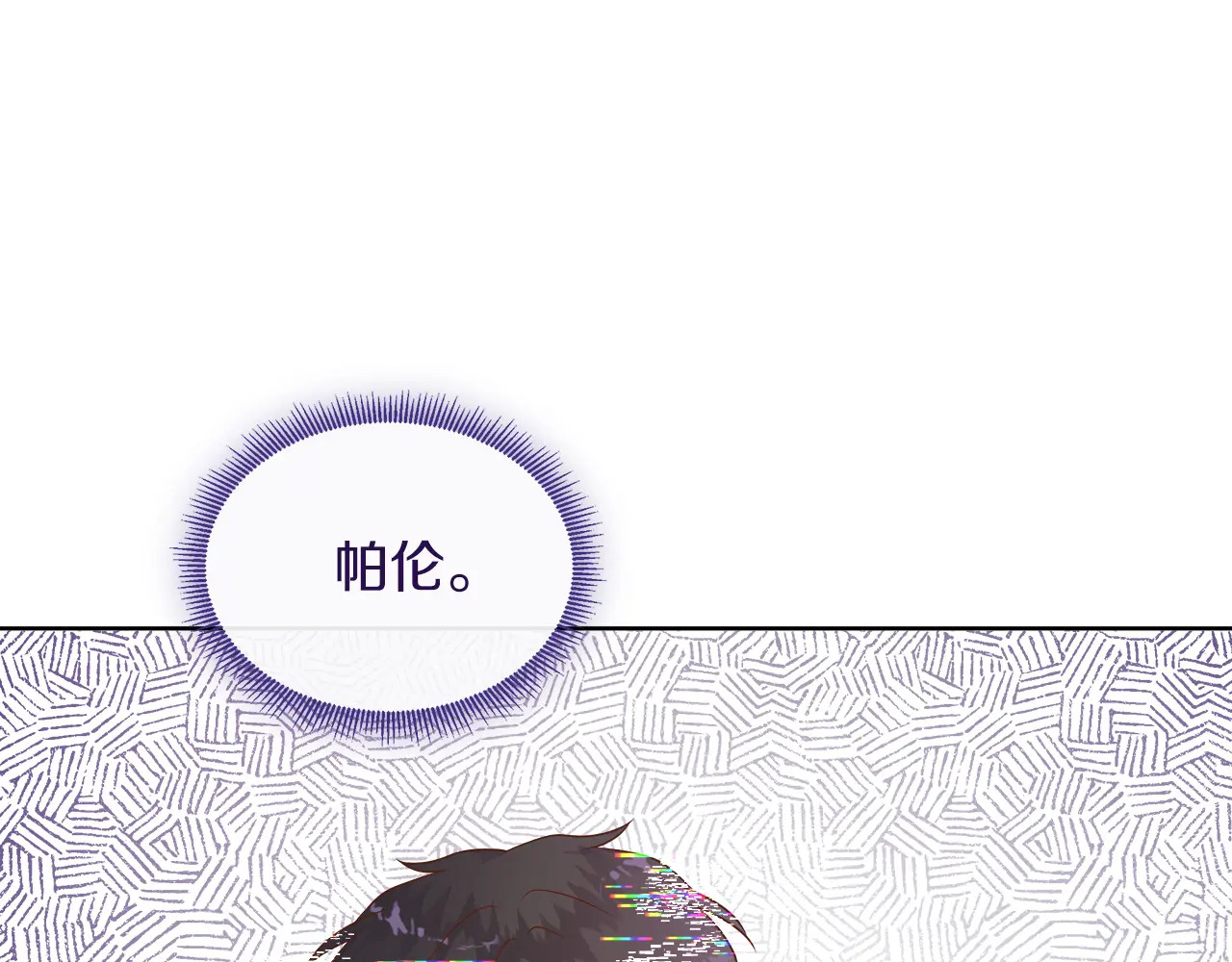 第125话 另一个容器 第154页