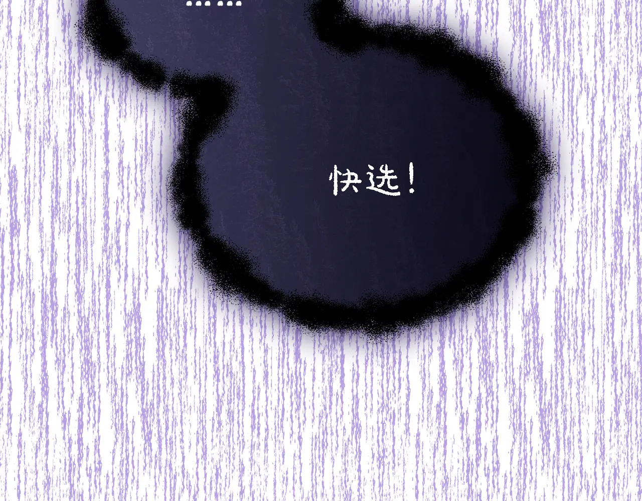 第125话 另一个容器 第157页