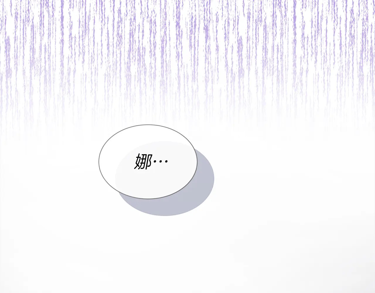 第125话 另一个容器 第158页