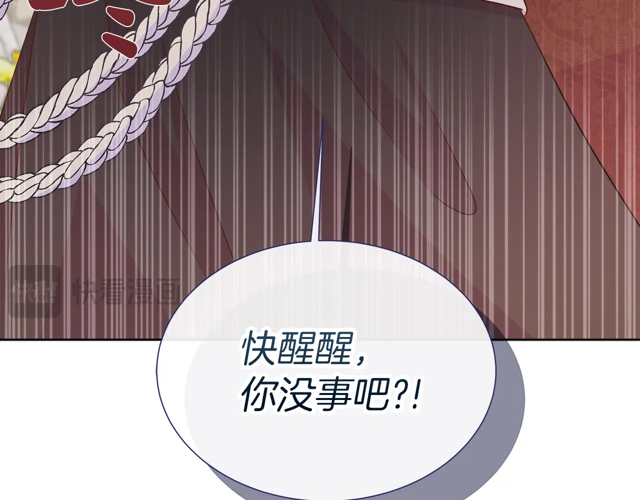 第125话 另一个容器 第163页
