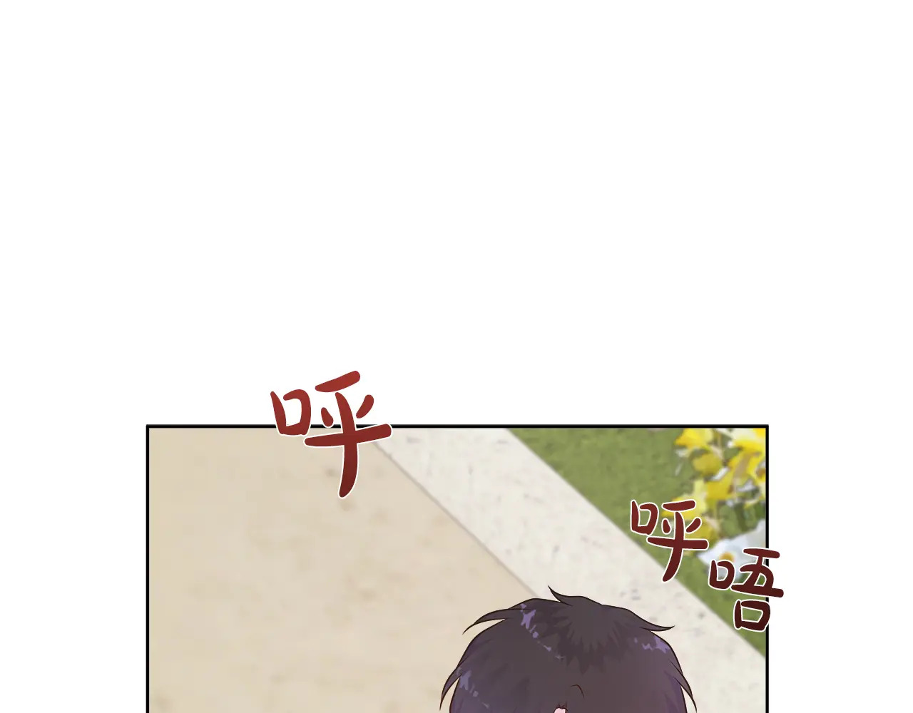 第125话 另一个容器 第165页