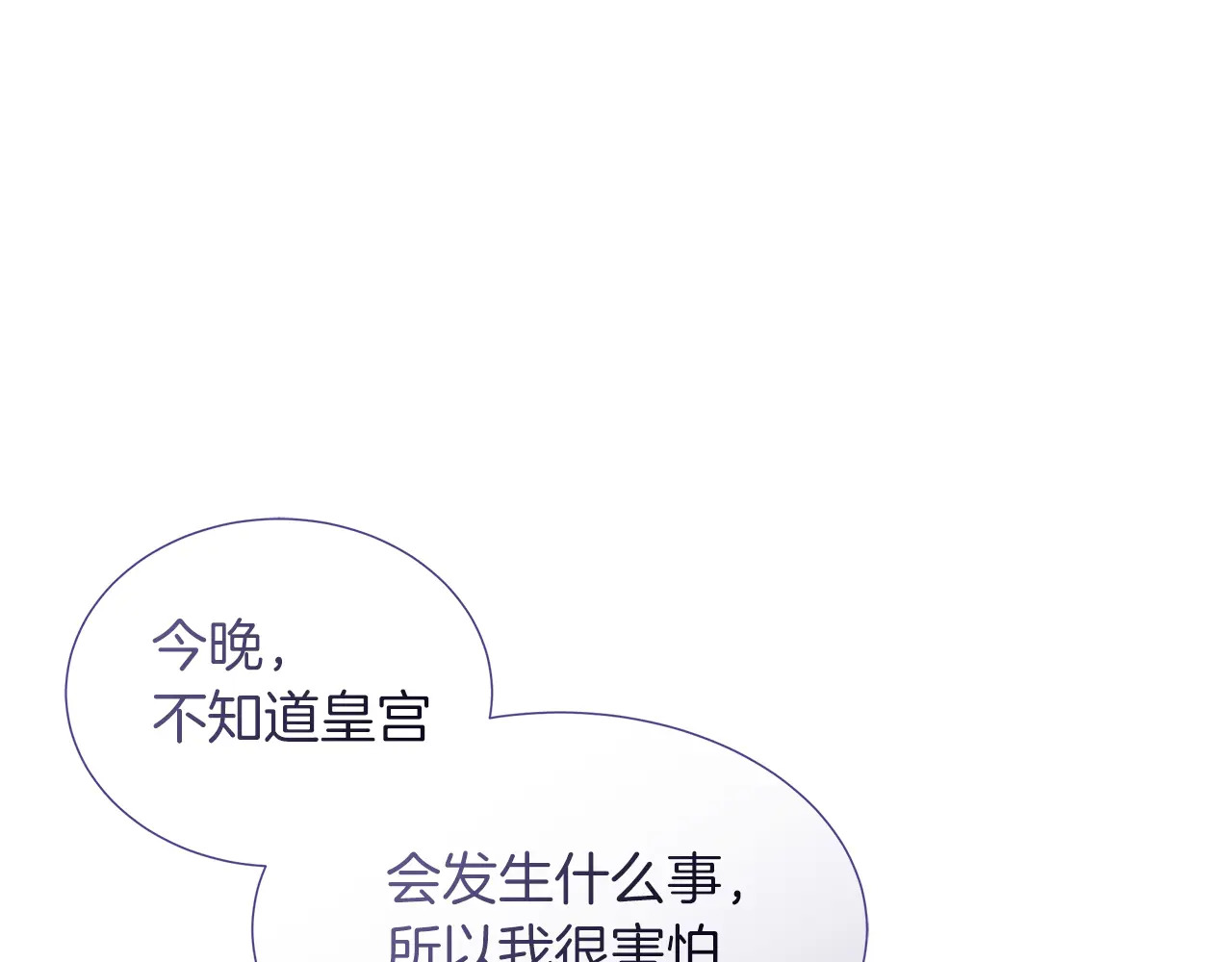 第125话 另一个容器 第193页