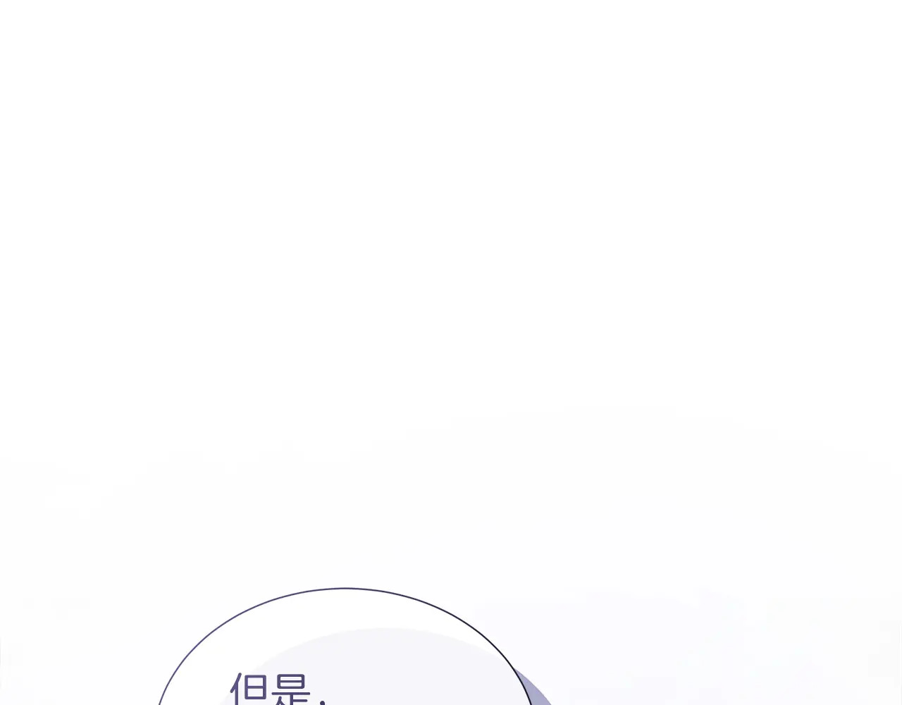 第125话 另一个容器 第197页
