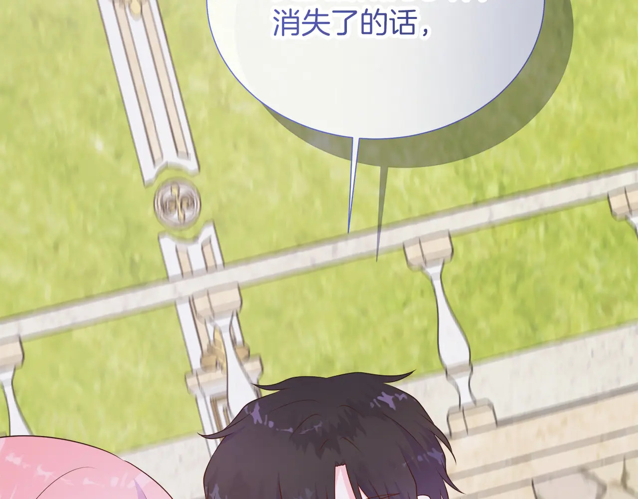 第125话 另一个容器 第199页