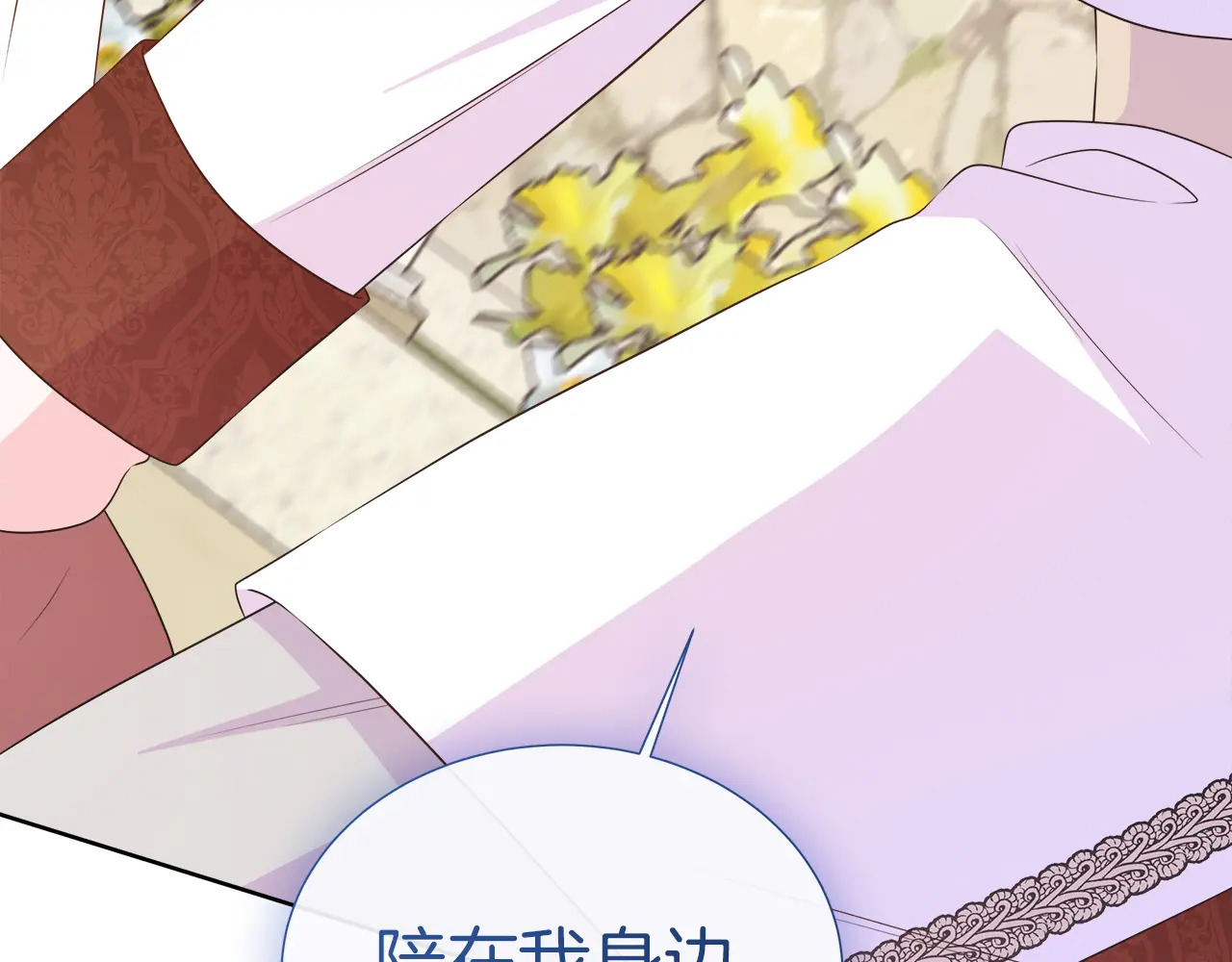 第125话 另一个容器 第211页