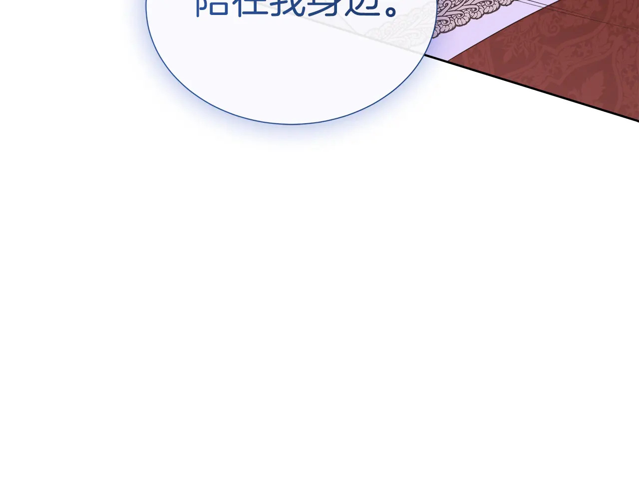 第125话 另一个容器 第212页