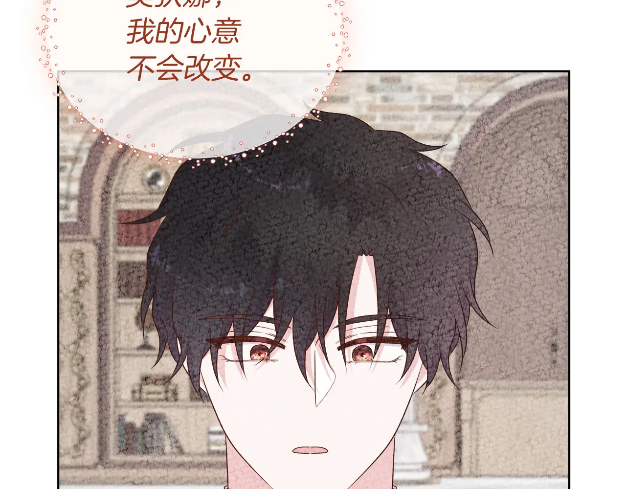第125话 另一个容器 第219页