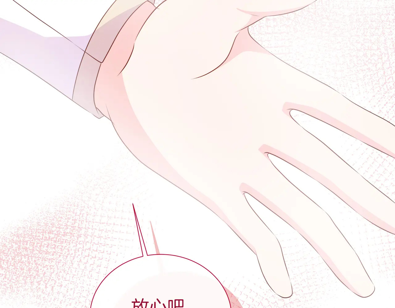 第125话 另一个容器 第224页