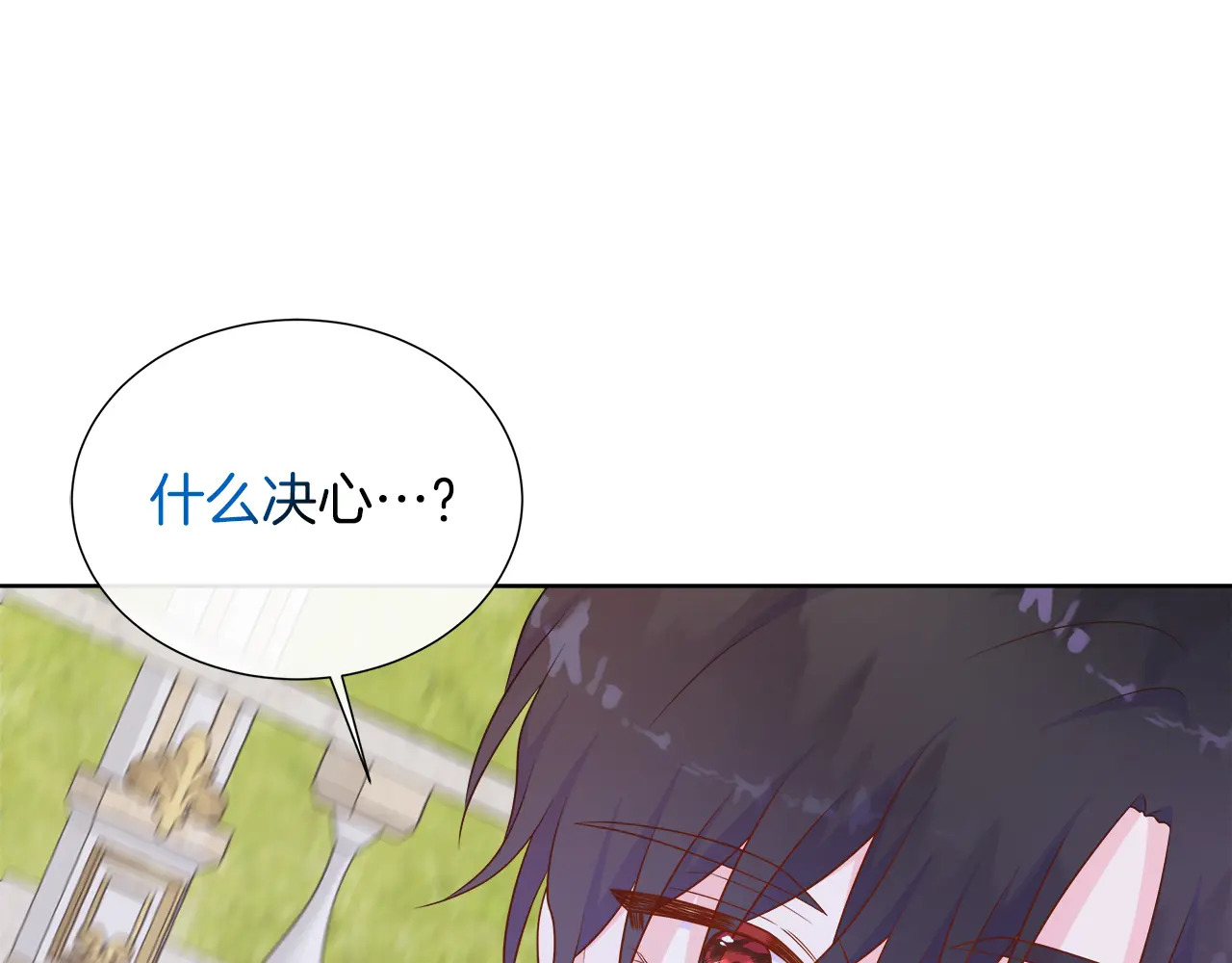 第125话 另一个容器 第235页