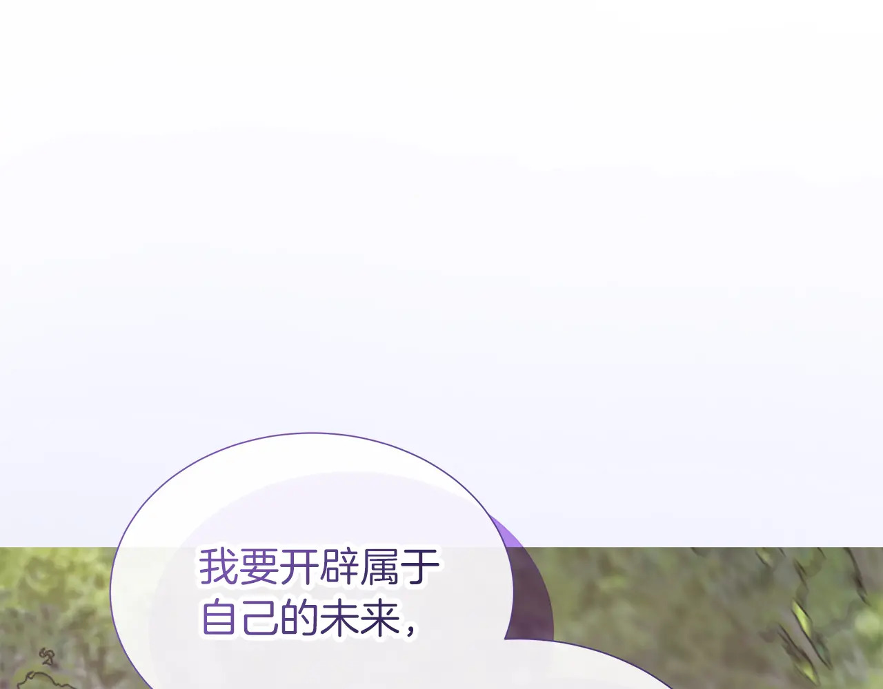 第125话 另一个容器 第237页