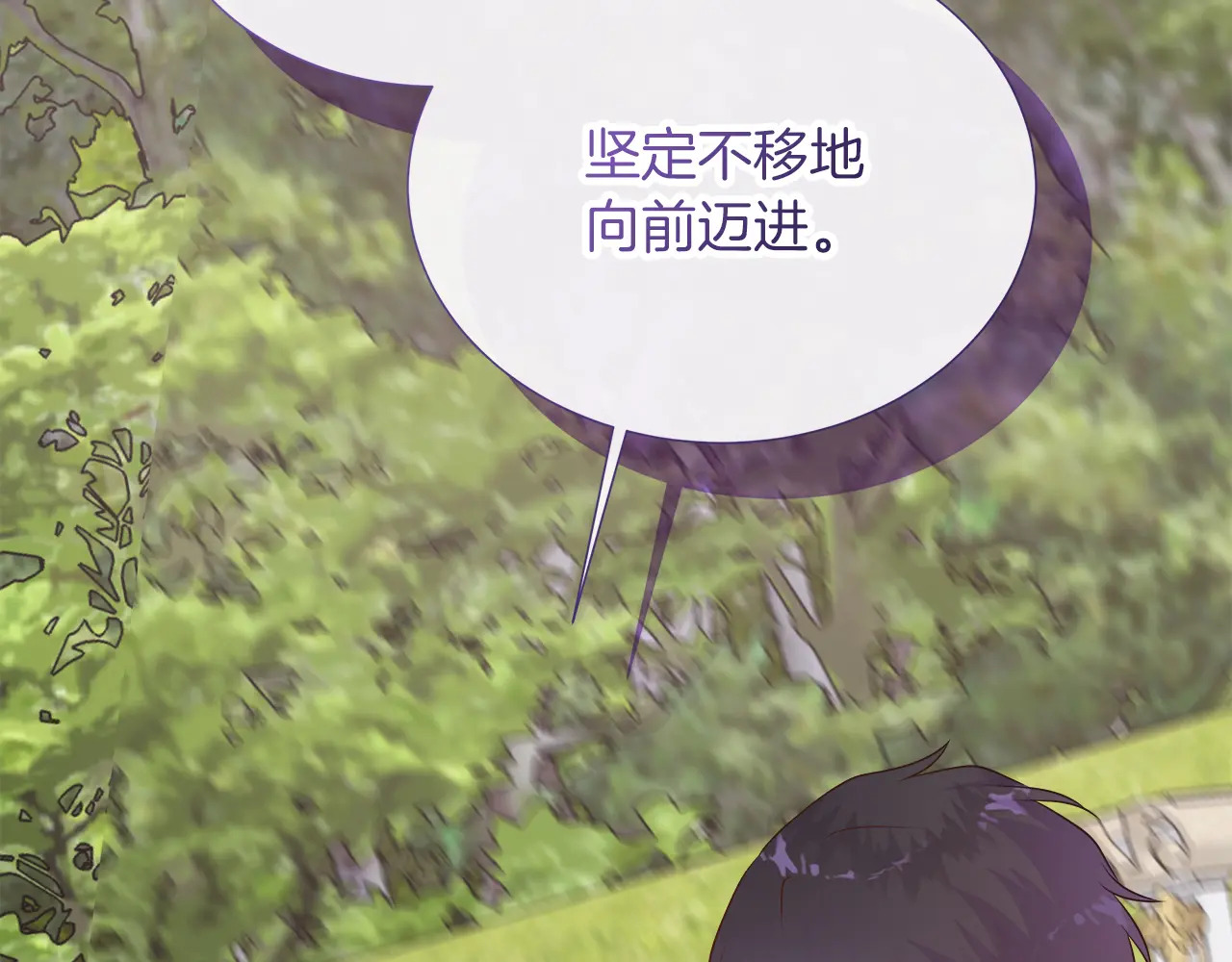 第125话 另一个容器 第238页