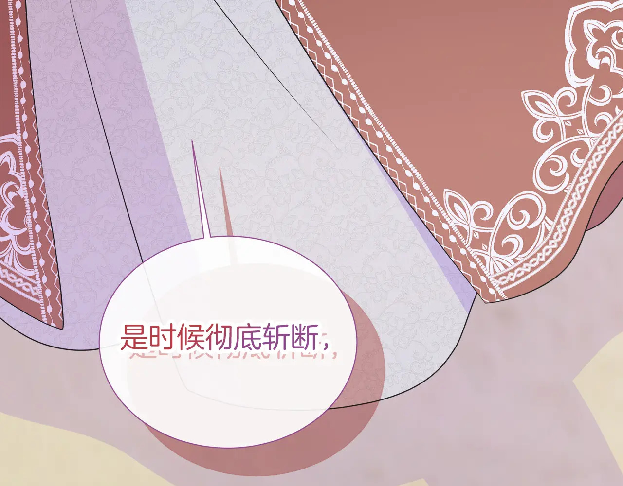 第125话 另一个容器 第259页
