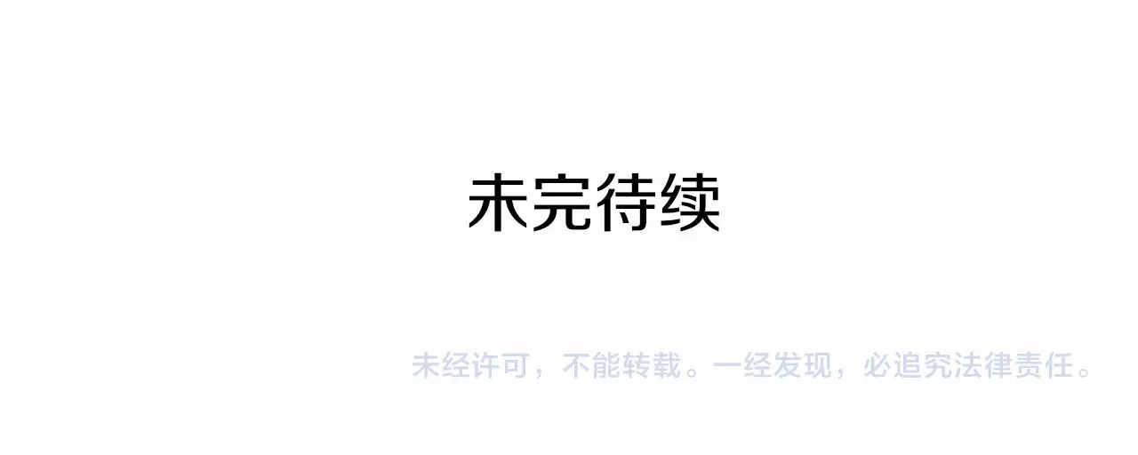 第125话 另一个容器 第262页